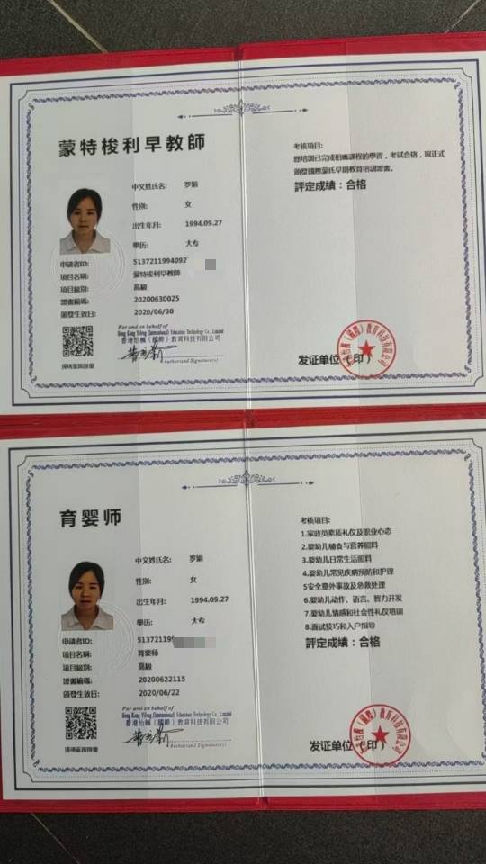 罗阿姨缩略图7
