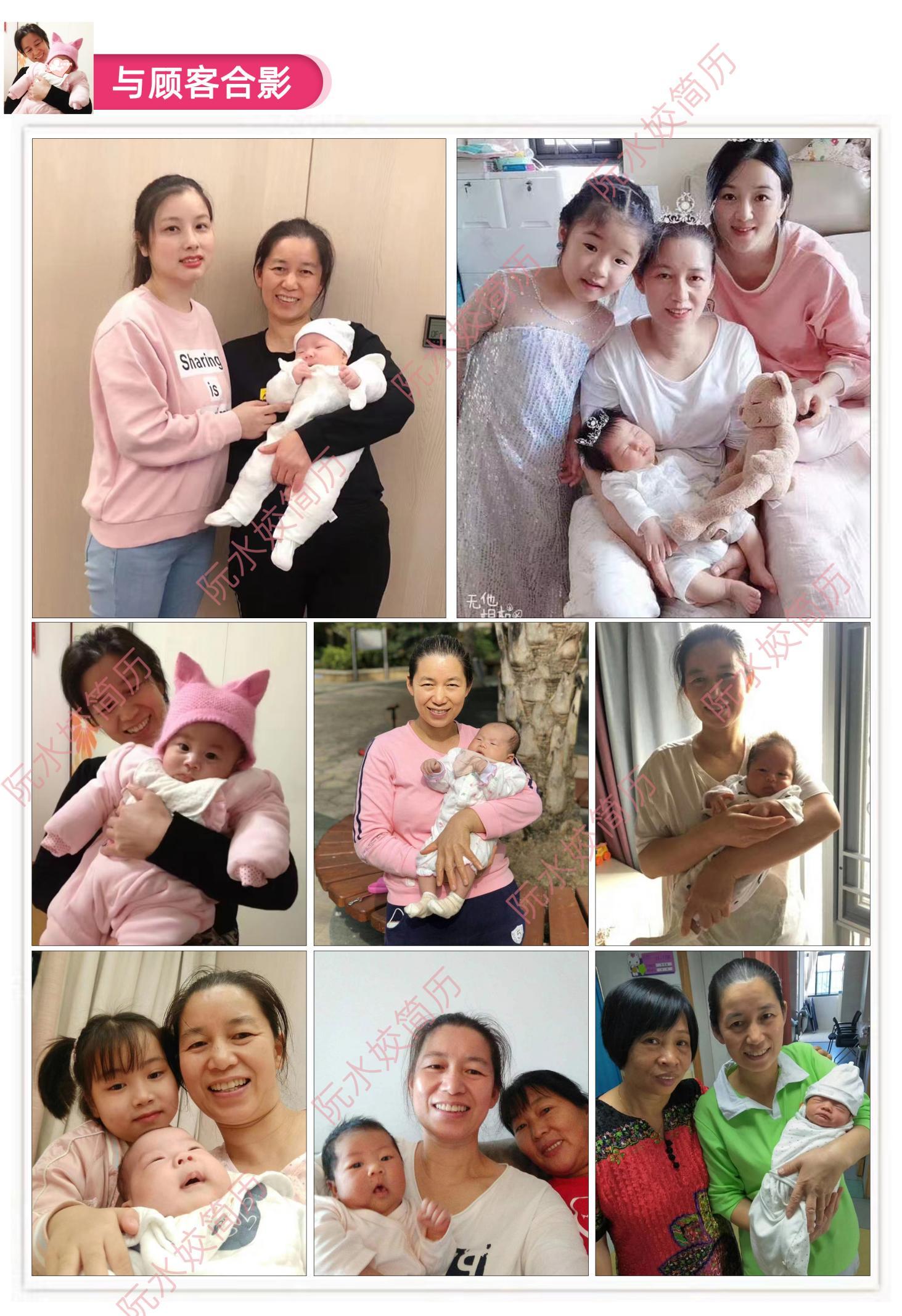 阮阿姨缩略图5