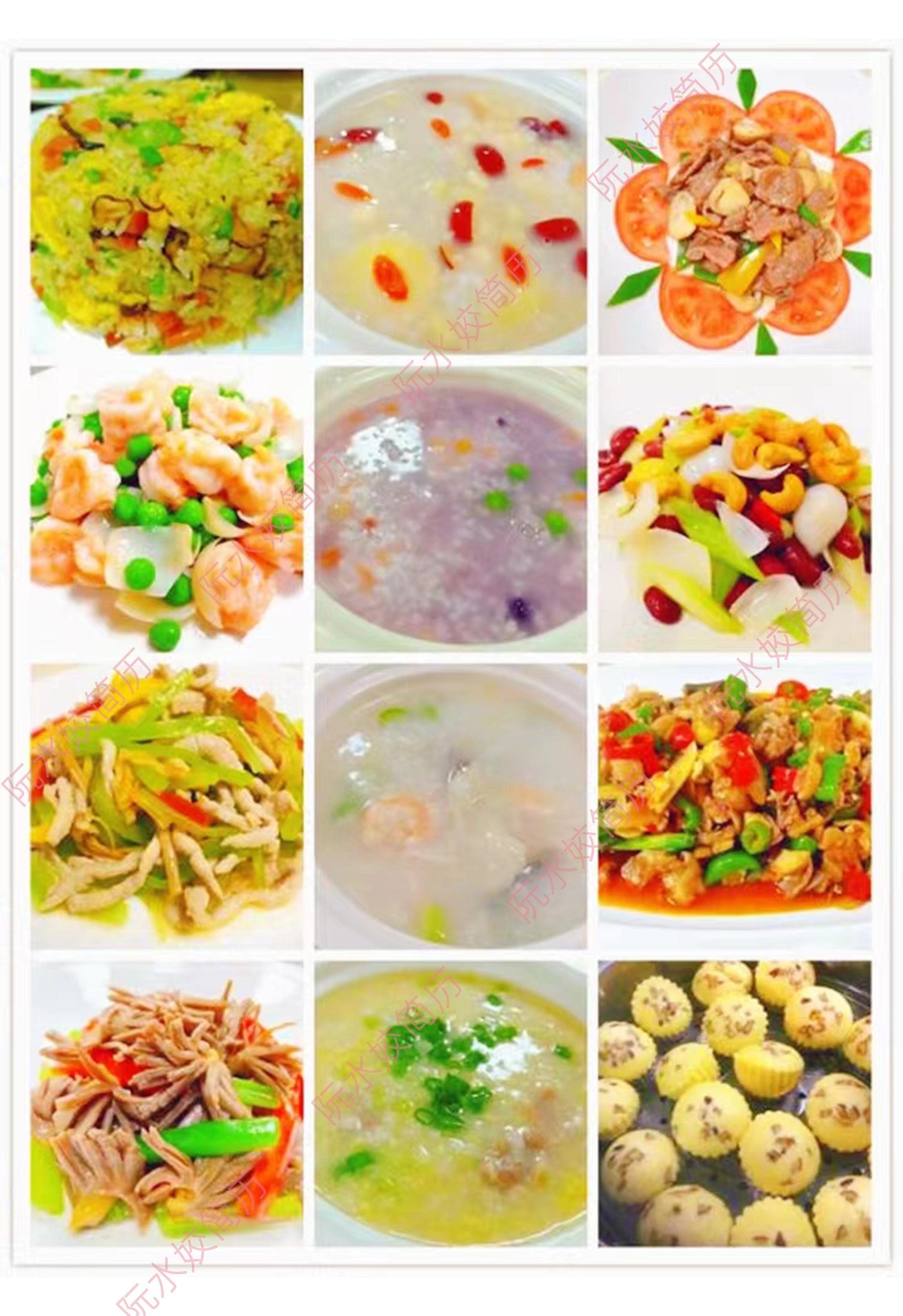 阮阿姨工作生活照8