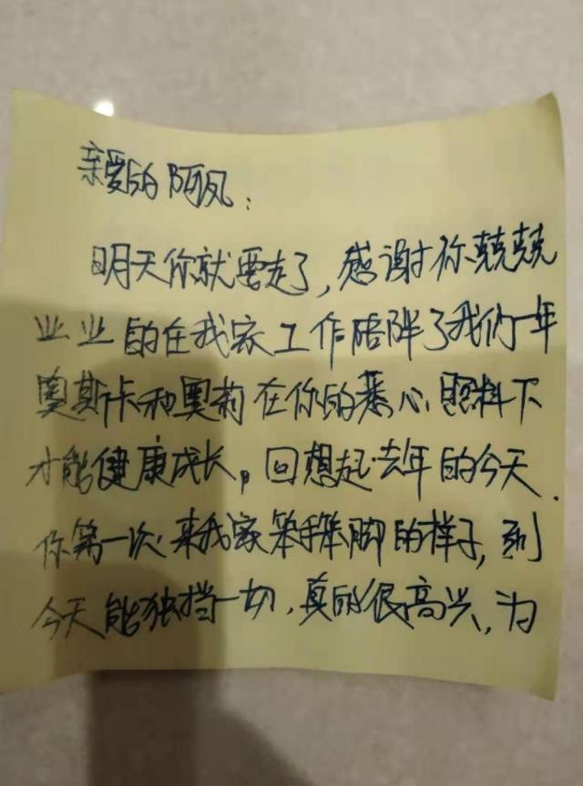 王阿姨职业证书2