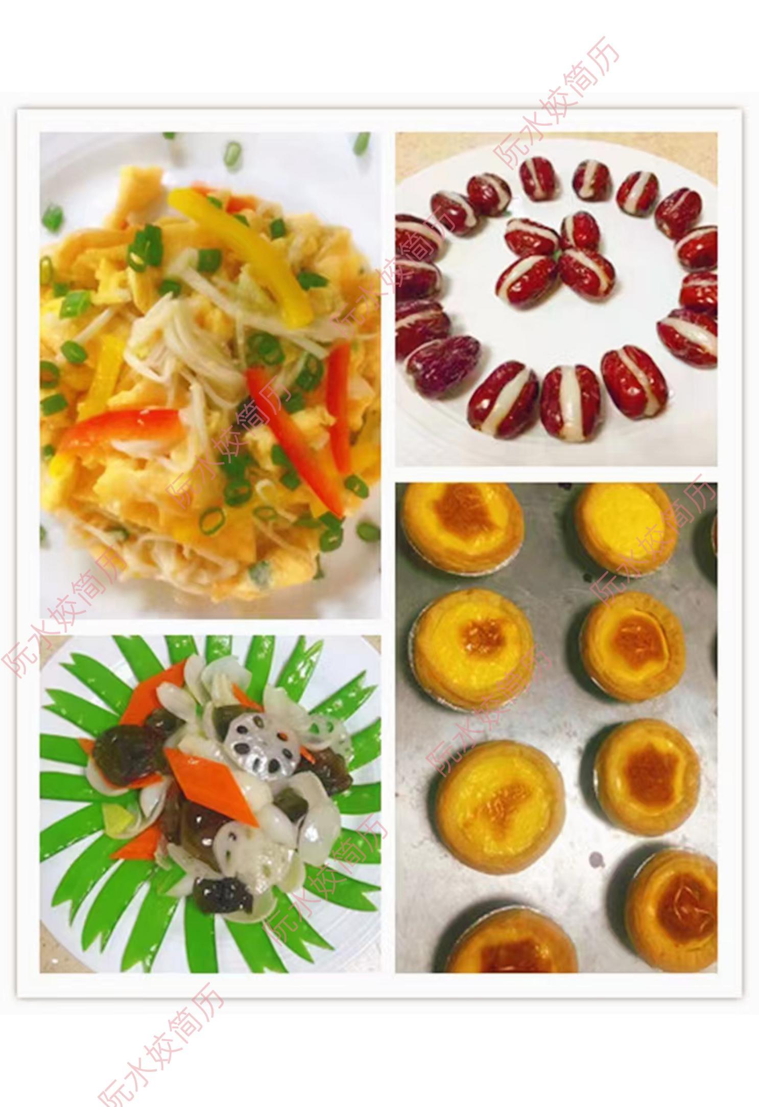 阮阿姨缩略图6