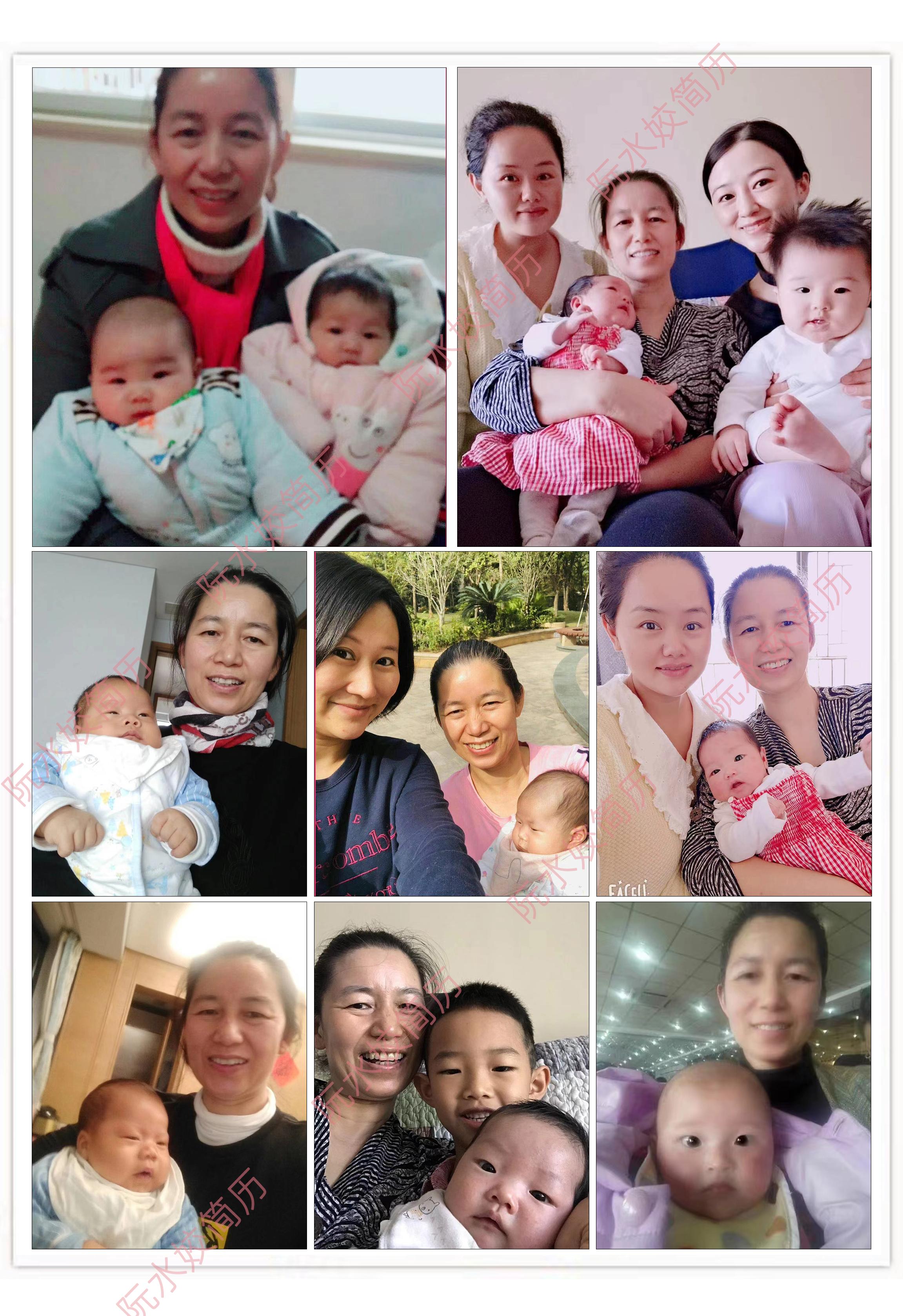 阮阿姨缩略图2