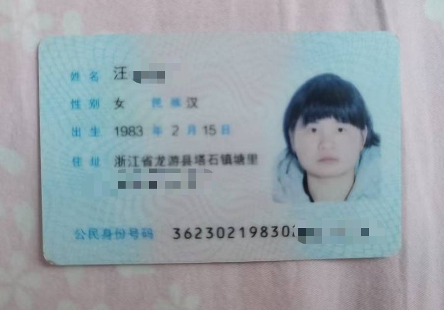 汪阿姨职业证书4