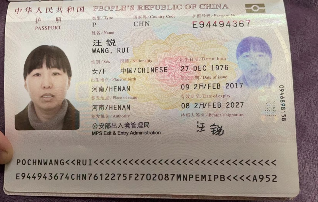 汪阿姨职业证书3