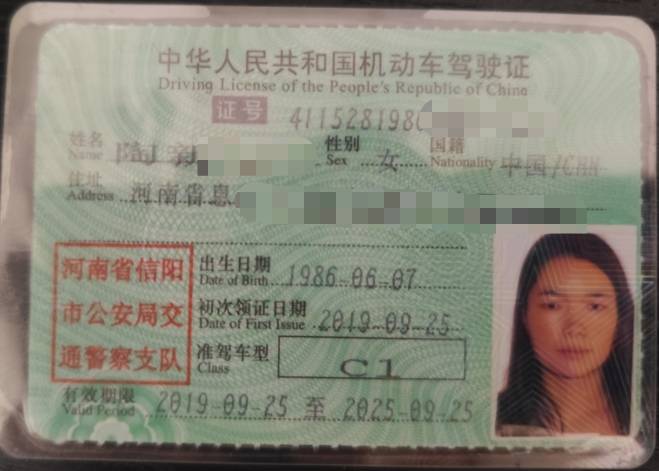 陶阿姨职业证书2