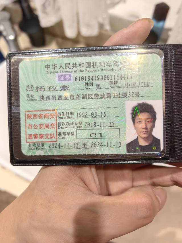 杨师傅职业证书2