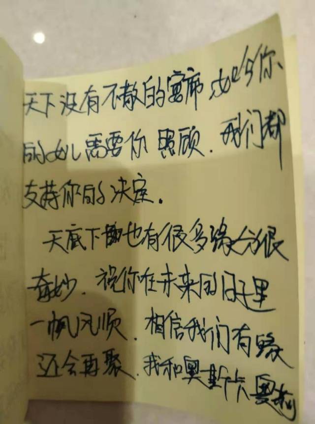 王阿姨职业证书4