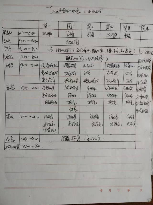 郑阿姨工作生活照8