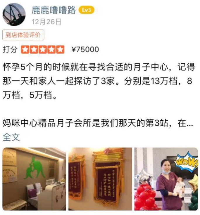 汪阿姨职业证书4