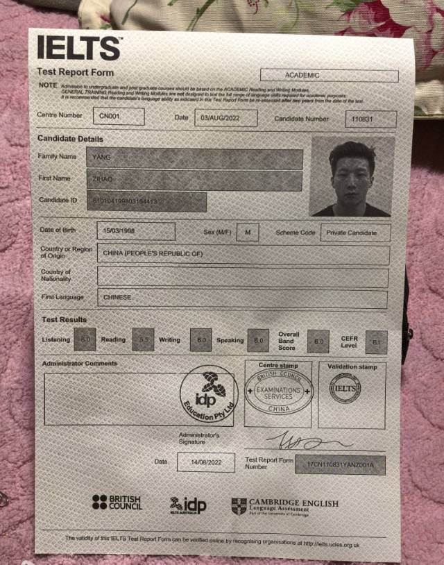 杨师傅职业证书1