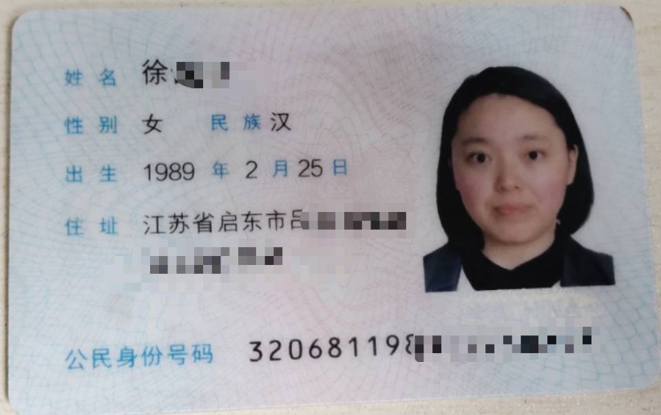 徐阿姨职业证书6