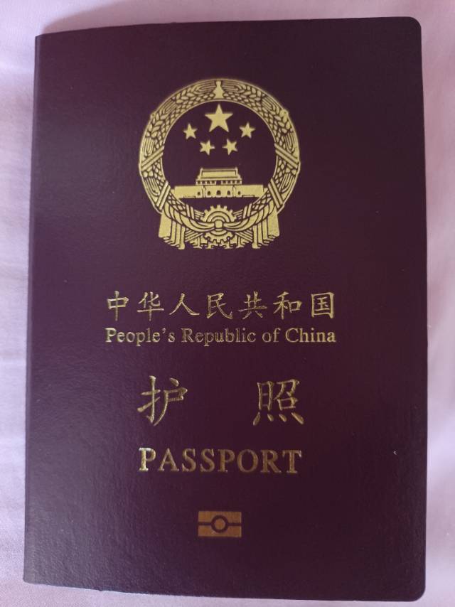 张师傅职业证书2