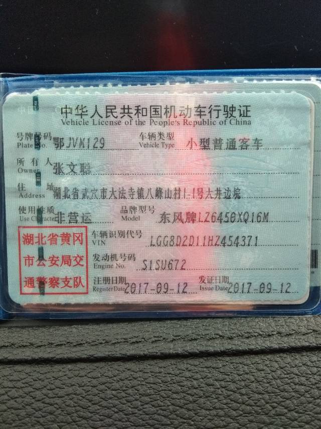 张师傅职业证书4