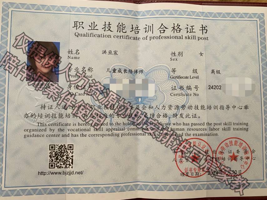 洪阿姨缩略图6