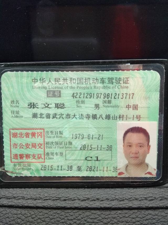 张师傅职业证书3