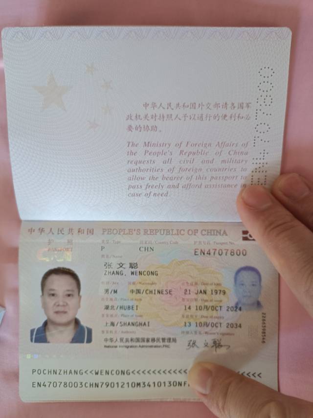张师傅职业证书1
