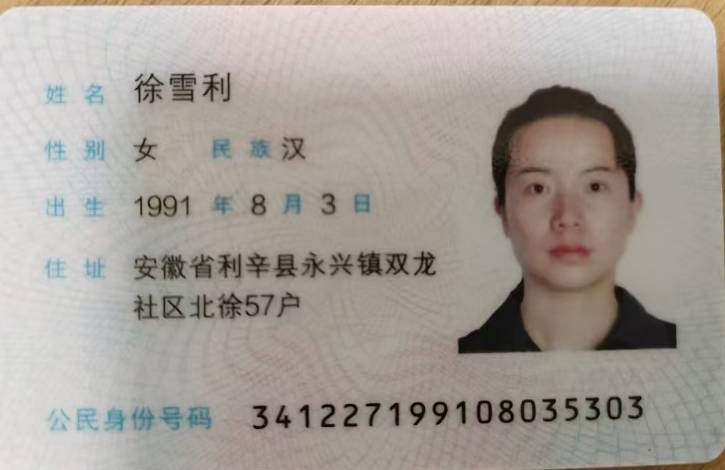 徐阿姨缩略图7