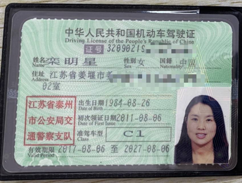 栾阿姨职业证书4