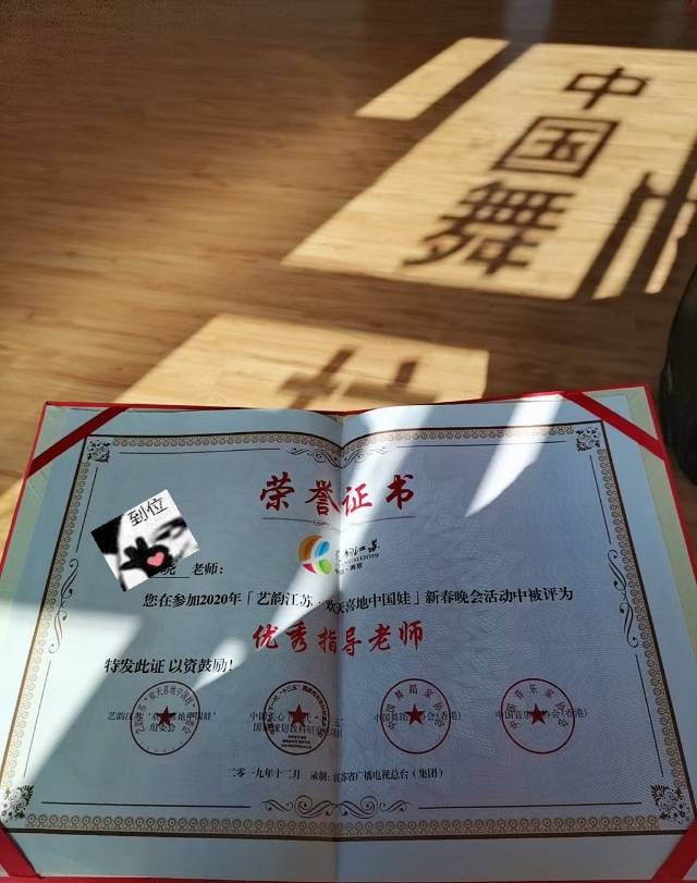 陆阿姨职业证书5