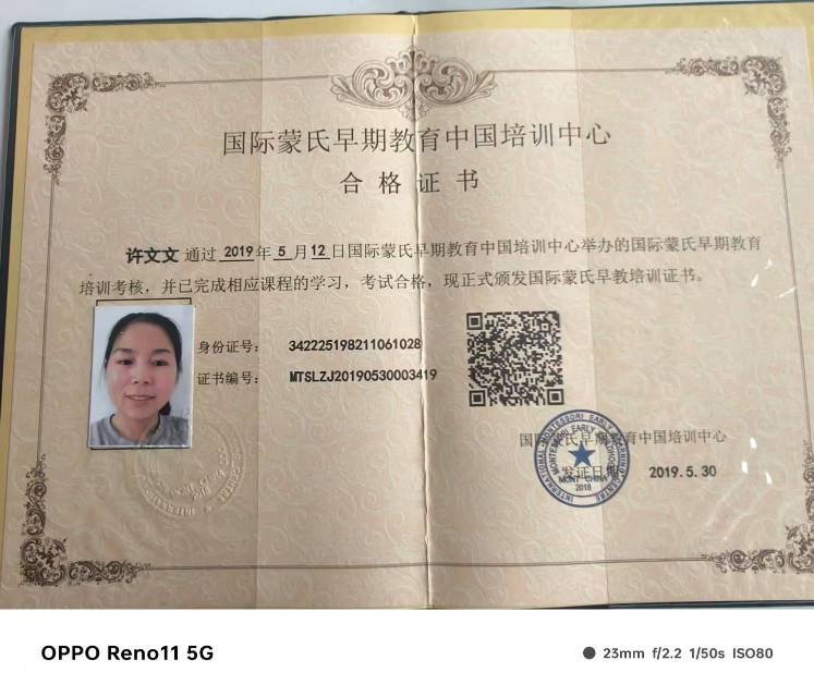 许阿姨工作生活照3