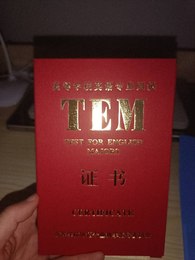 尹阿姨职业证书3