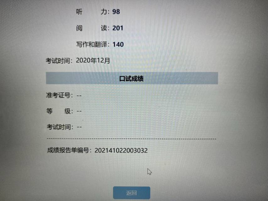 方阿姨职业证书4