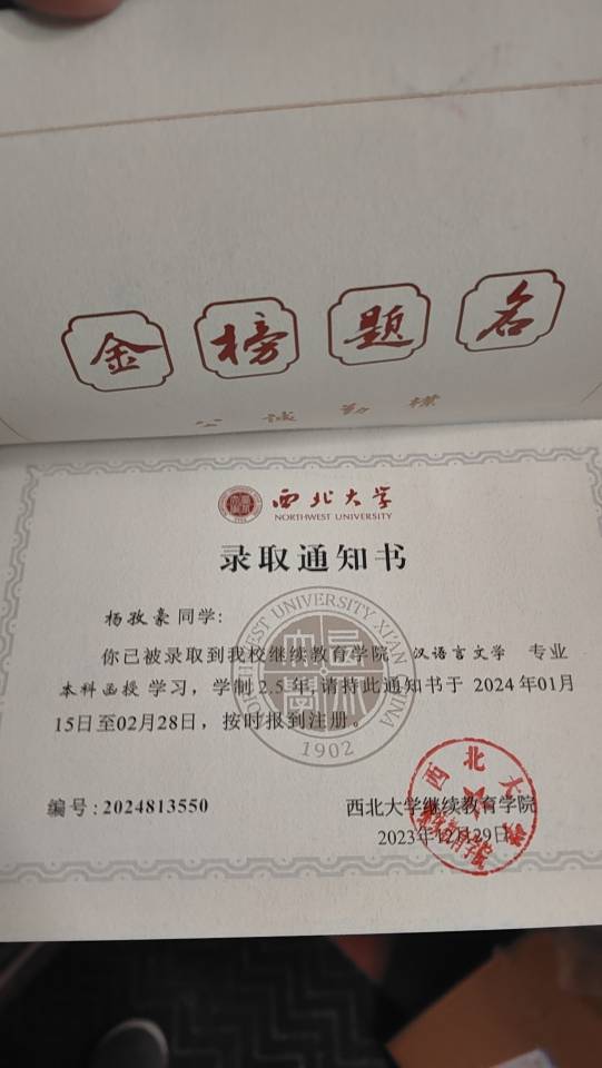 杨师傅职业证书4