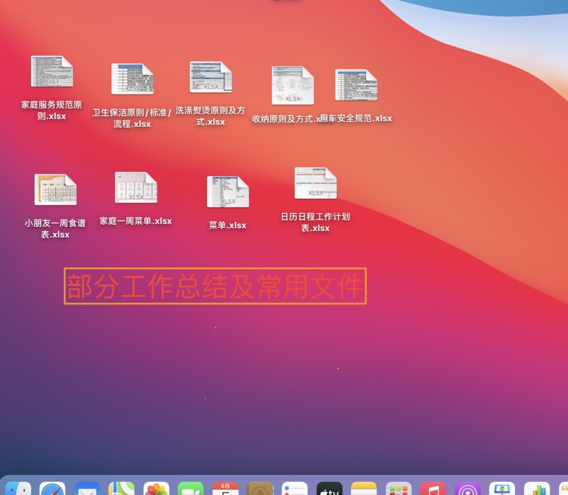 何阿姨职业证书6