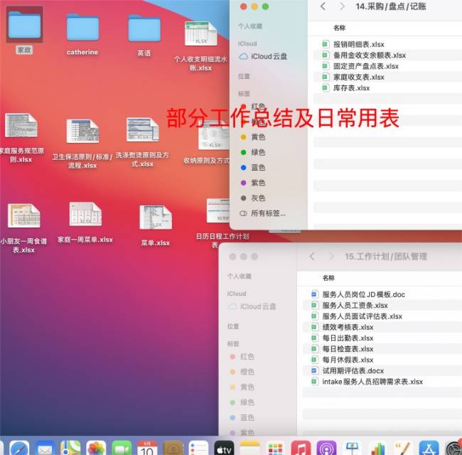 何阿姨职业证书2
