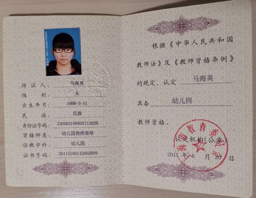 马阿姨缩略图4