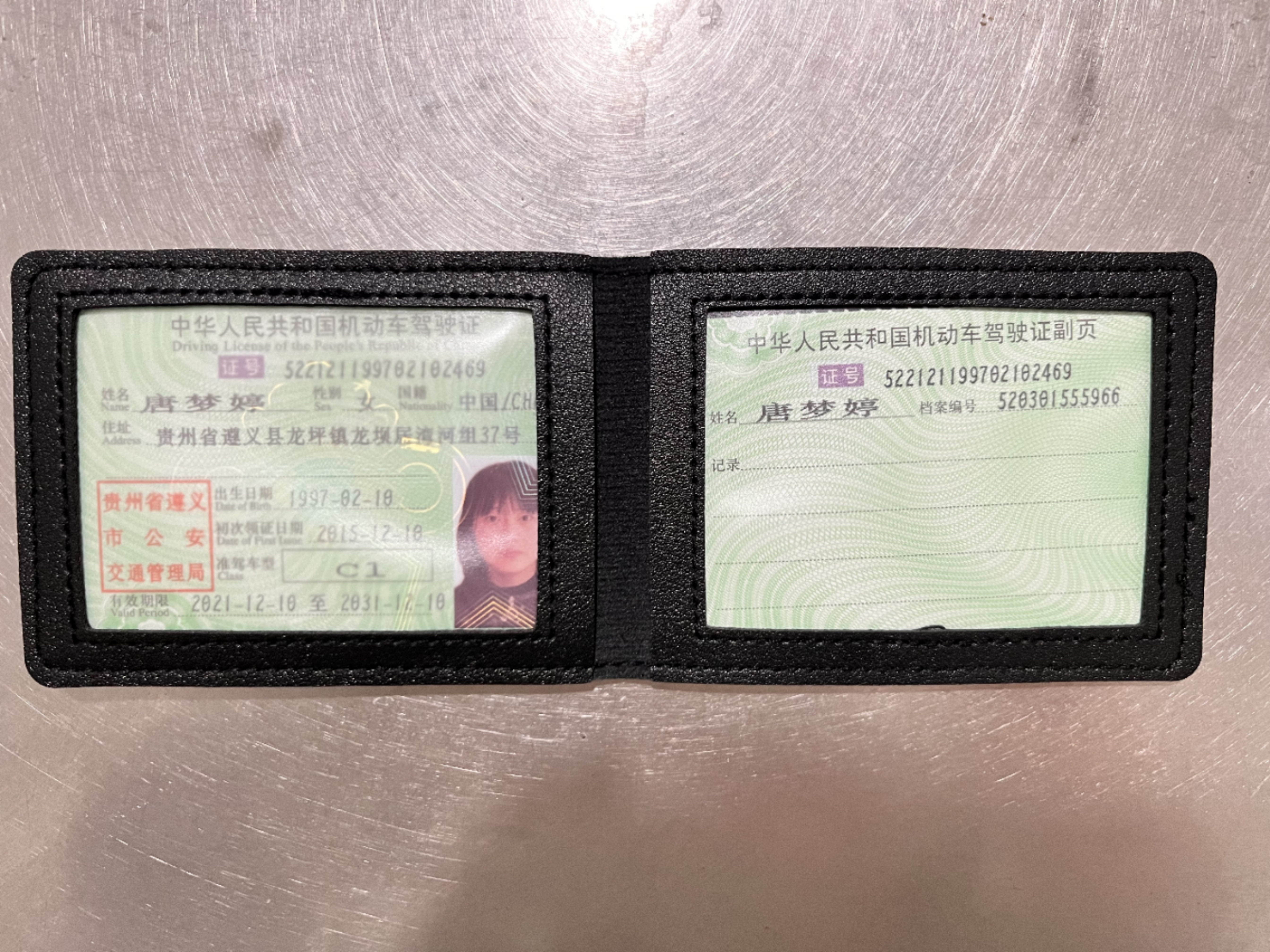 唐阿姨职业证书2