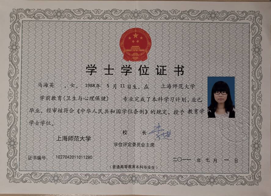 马阿姨缩略图3