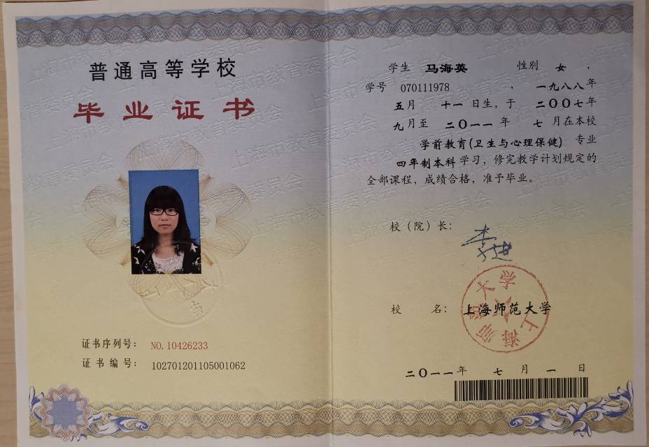 马阿姨缩略图2