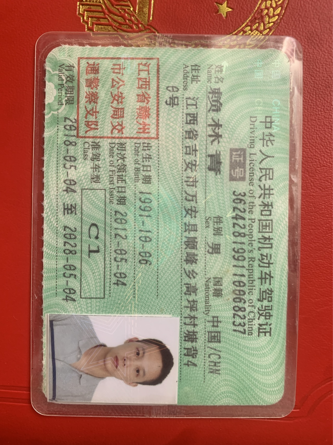 赖师傅职业证书1