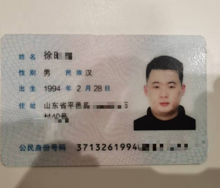 徐师傅职业证书2