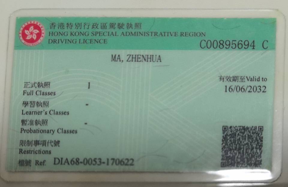 马阿姨职业证书7