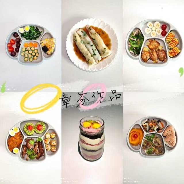 章阿姨缩略图5