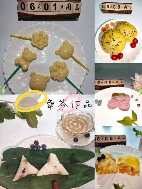 章阿姨缩略图6