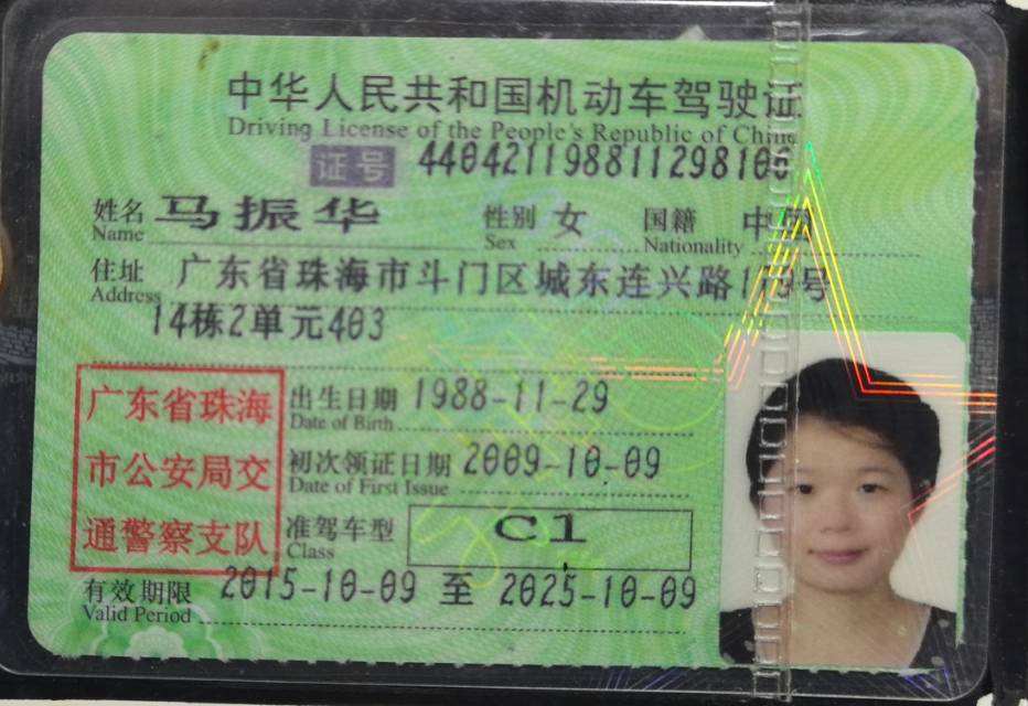 马阿姨职业证书6