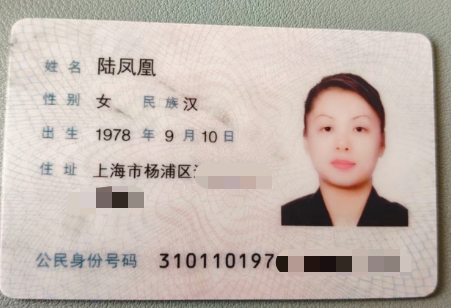 陆阿姨职业证书1
