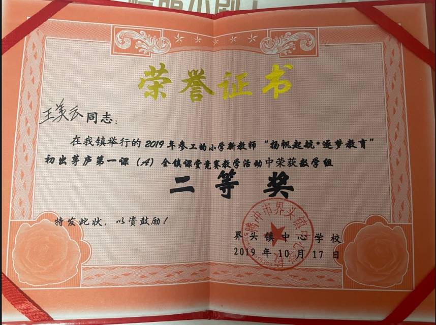 王阿姨工作生活照10