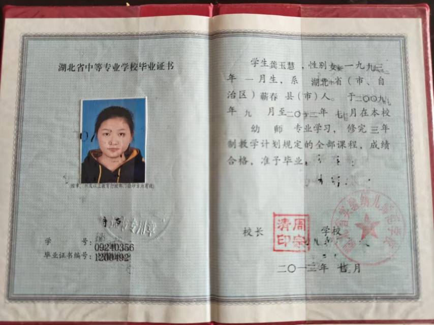 龚阿姨缩略图8