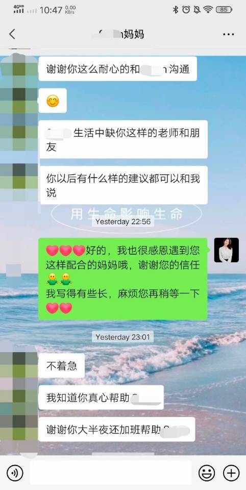 李阿姨职业证书2