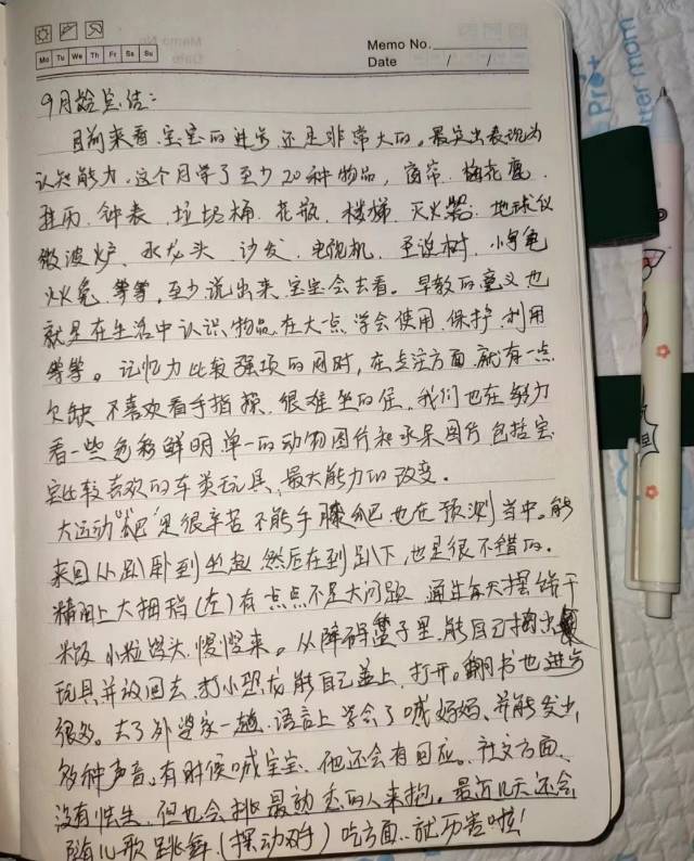 房阿姨职业证书9