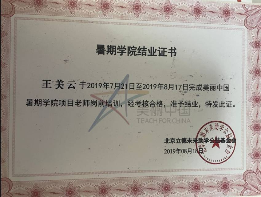 王阿姨缩略图3