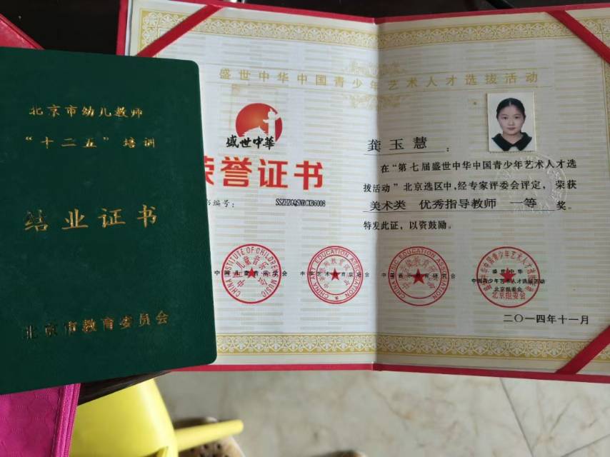 龚阿姨工作生活照11