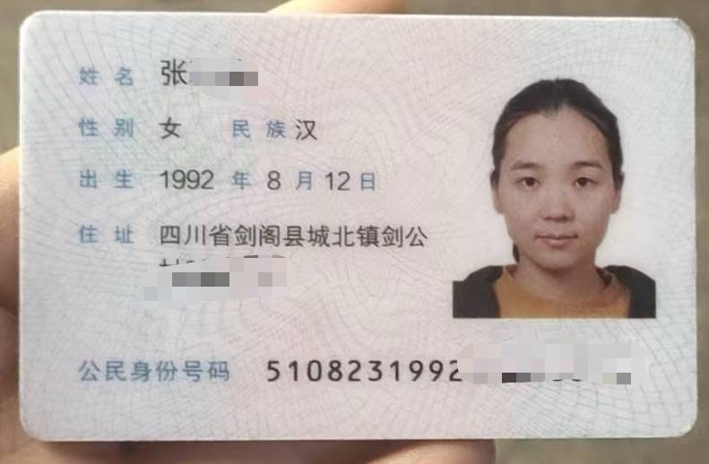 张阿姨职业证书1