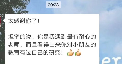 李阿姨职业证书1