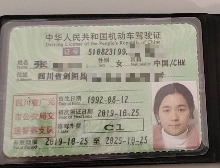 张阿姨职业证书2