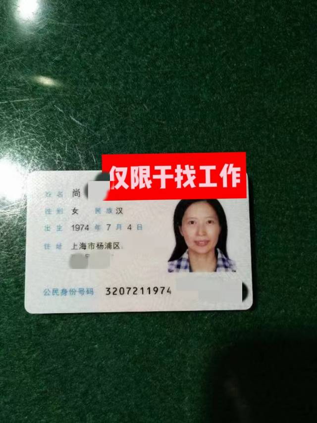 尚阿姨缩略图5